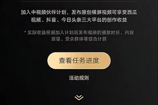 开云官网下载客户端手机版截图3